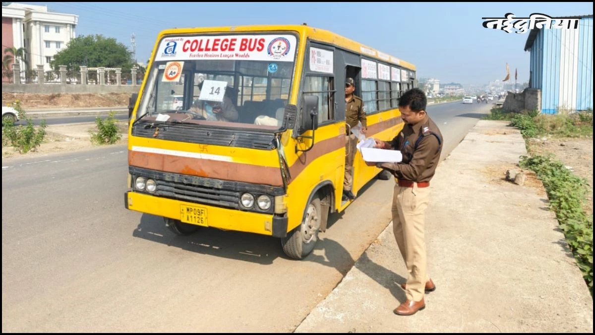 Indore में स्कूल बसों पर परिवहन विभाग की बड़ी कार्रवाई, कई वाहन जब्त, भारी जुर्माना वसूला