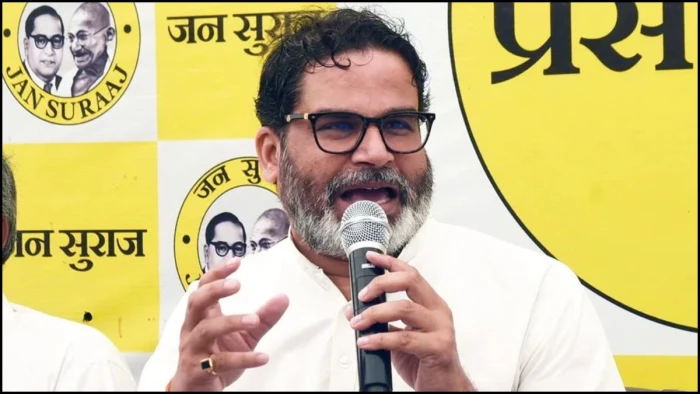 Prashant Kishor का बड़ा एलान, अपनी सारी संपत्ति करेंगे दान, सामने आई ये बड़ी वजह
