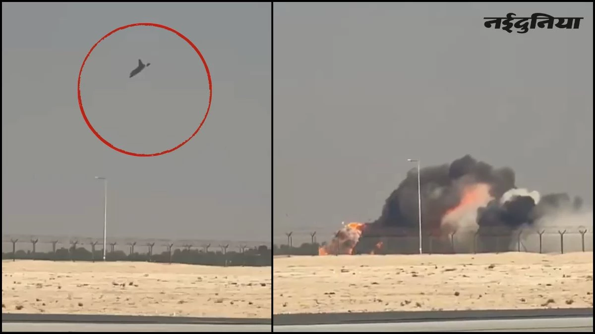 दुबई एयर शो में तेजस क्रैश, एयरपोर्ट के ऊपर उठा धुएं का गुबार, हादसे में पायलट की मौत