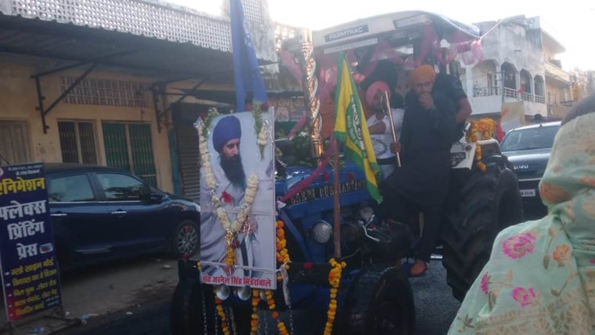 Jabalpur News : खालिस्तानी आतंकी ​​भिंडरेवाला की तस्वीर ट्रैक्टर में लगाकर रैली में आया युवक गिरफ्तार