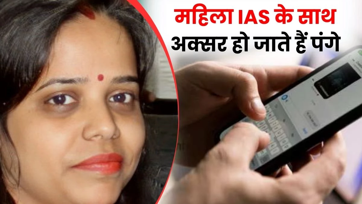 दीवारों में मुझे कैद करके रख दिया... IAS नेहा मारव्या का छलका दर्द, 14 साल में एक बार भी नहीं मिली फील्ड की पोस्टिंग