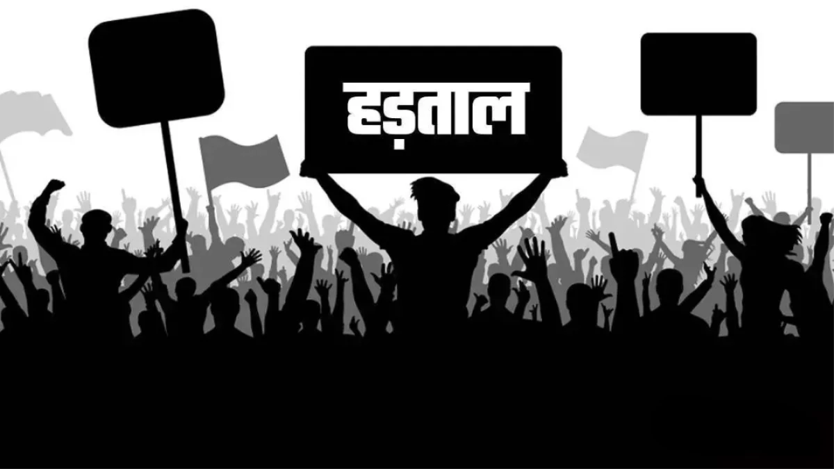 सफाई व्यवस्था ठप... 3 माह से वेतन न मिलने पर सफाईकर्मी हड़ताल पर, नगर परिषद के बाहर दिया धरना