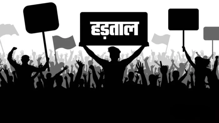 सफाई व्यवस्था ठप... 3 माह से वेतन न मिलने पर सफाईकर्मी हड़ताल पर, नगर परिषद के बाहर दिया धरना