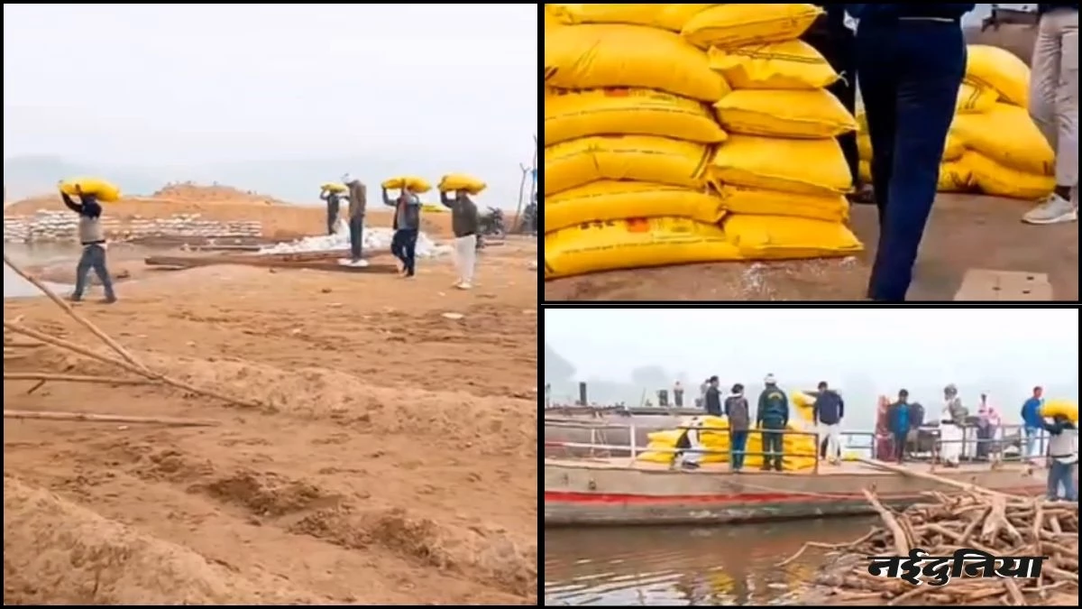 कृषि मंत्री के गृह जिले में खाद का 'खेल', मुरैना से चंबल नदी के जरिए यूपी में हो रही कालाबाजारी, Video वायरल