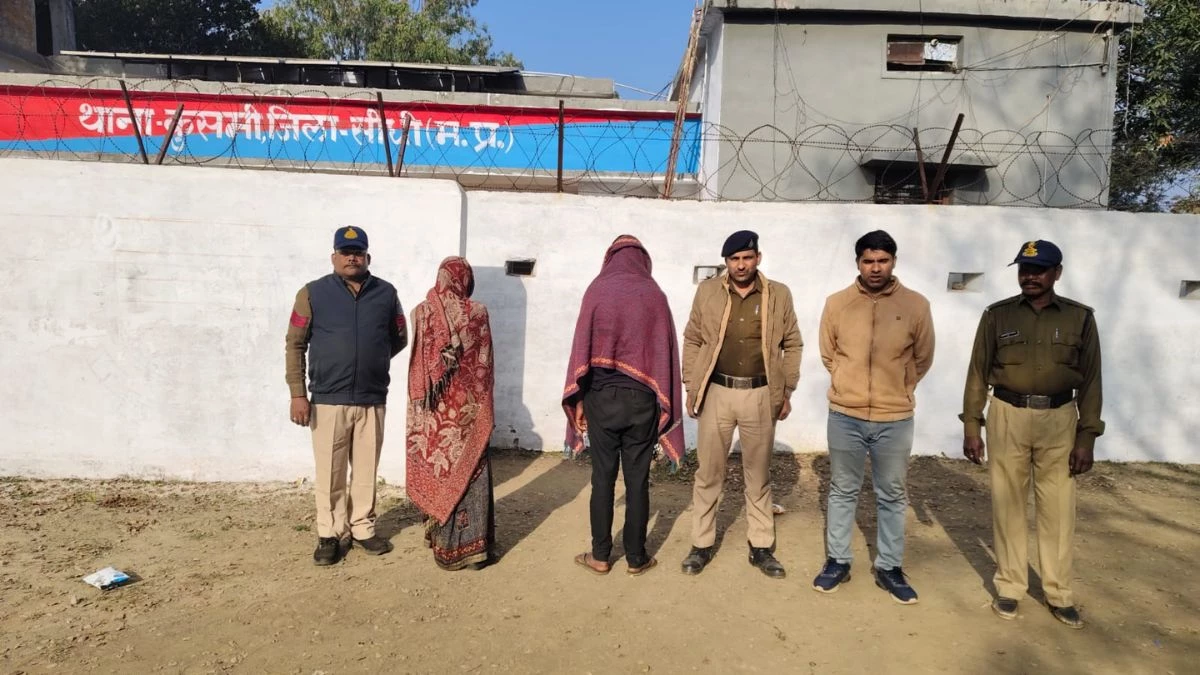 रिश्तों का कत्ल! नानी के घर गई नाबालिग से भाई ने किया दुष्कर्म, पुलिस ने छत्तीसगढ़ से दबोचा आरोपी