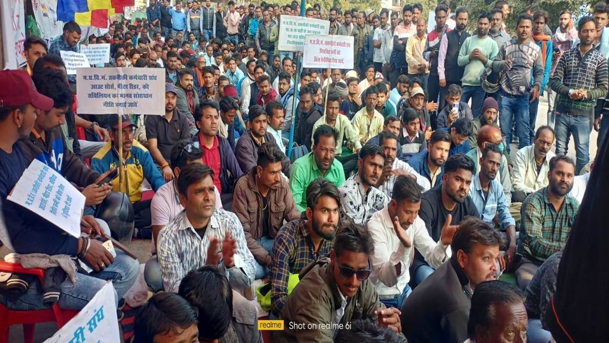 Jabalpur News: मांगों को लेकर कामबंद, आऊटसोर्स कर्मचारी अनिश्चितकालीन हड़ताल पर