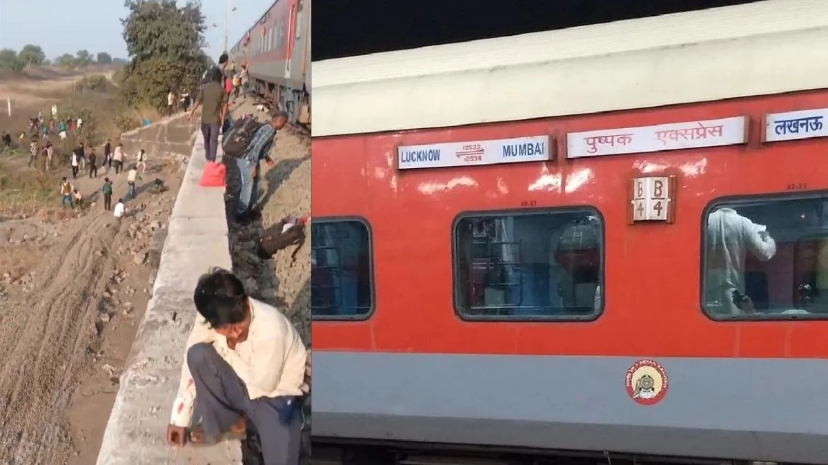 Pushpak Express Fire: पुष्पक एक्सप्रेस में आग की अफवाह से ट्रेन से कूदे लोग, दूसरे ट्रैक पर आ रही ट्रेन ने कुचला, 12 की मौत