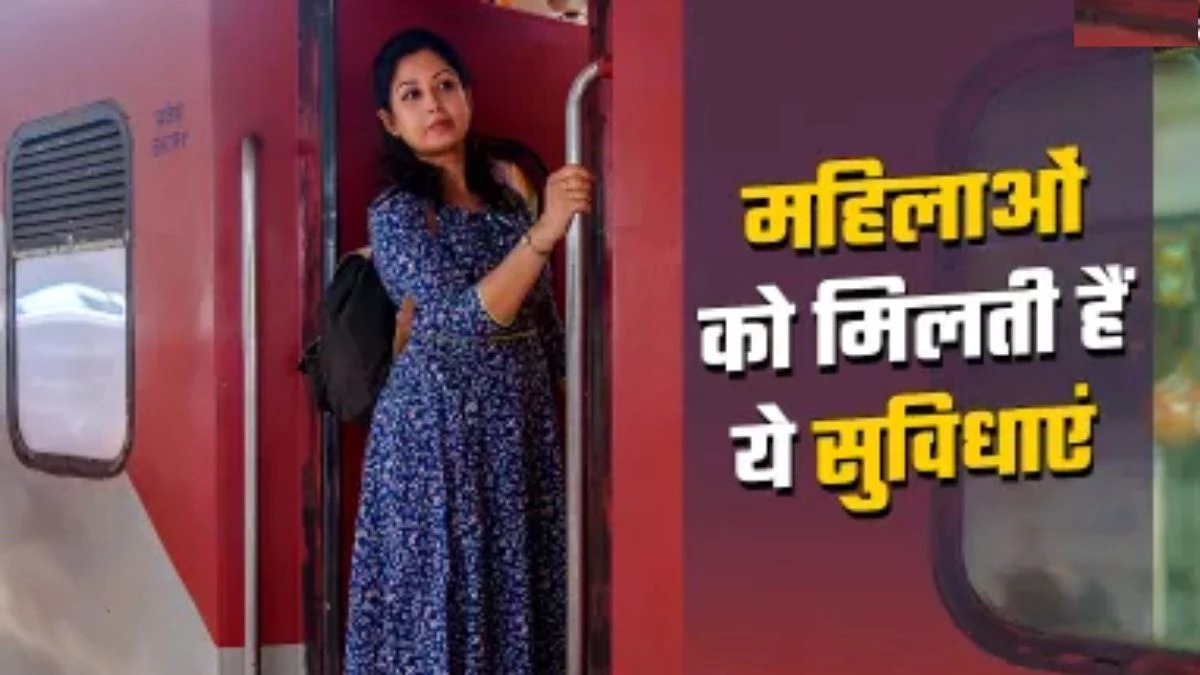 Indian Railway: चलती ट्रेन में समस्या या इमरजेंसी हो तो क्या करें… पश्चिम मध्य रेलवे सीपीआरओ ने बताया तरीका