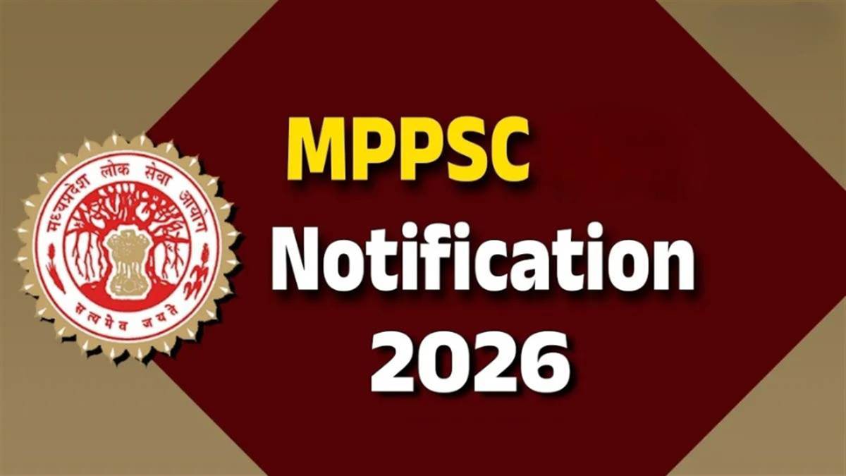 MPPSC 2026: प्रारंभिक परीक्षा का नया सिलेबस जारी, CSAT पेपर में हुए बड़े बदलाव, जानें 26 अप्रैल को होने वाली परीक्षा की पूरी डिटेल
