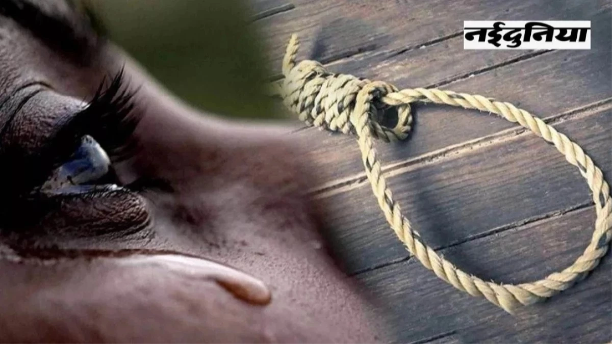 भोपाल में बीटेक छात्रा ने की खुदकुशी... फांसी लगाने से पहले काटी हाथ की नसें, सुसाइड नोट न मिलने से रहस्य गहराया