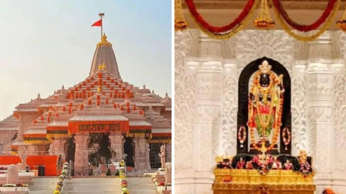 Ram Mandir Second Anniversary: रामलला मंदिर निर्माण की दूसरी वर्षगांठ आज, भोपाल में ध्वज यात्रा और पूजन कार्यक्रम