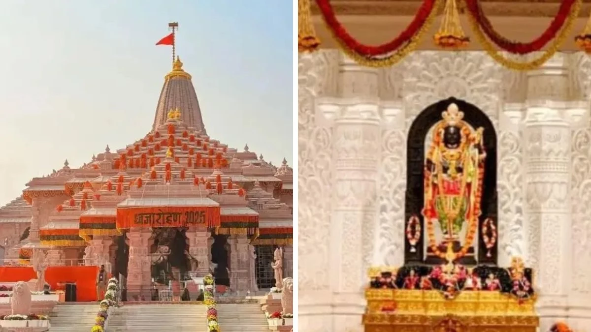 Ram Mandir Second Anniversary: रामलला मंदिर निर्माण की दूसरी वर्षगांठ आज, भोपाल में ध्वज यात्रा और पूजन कार्यक्रम