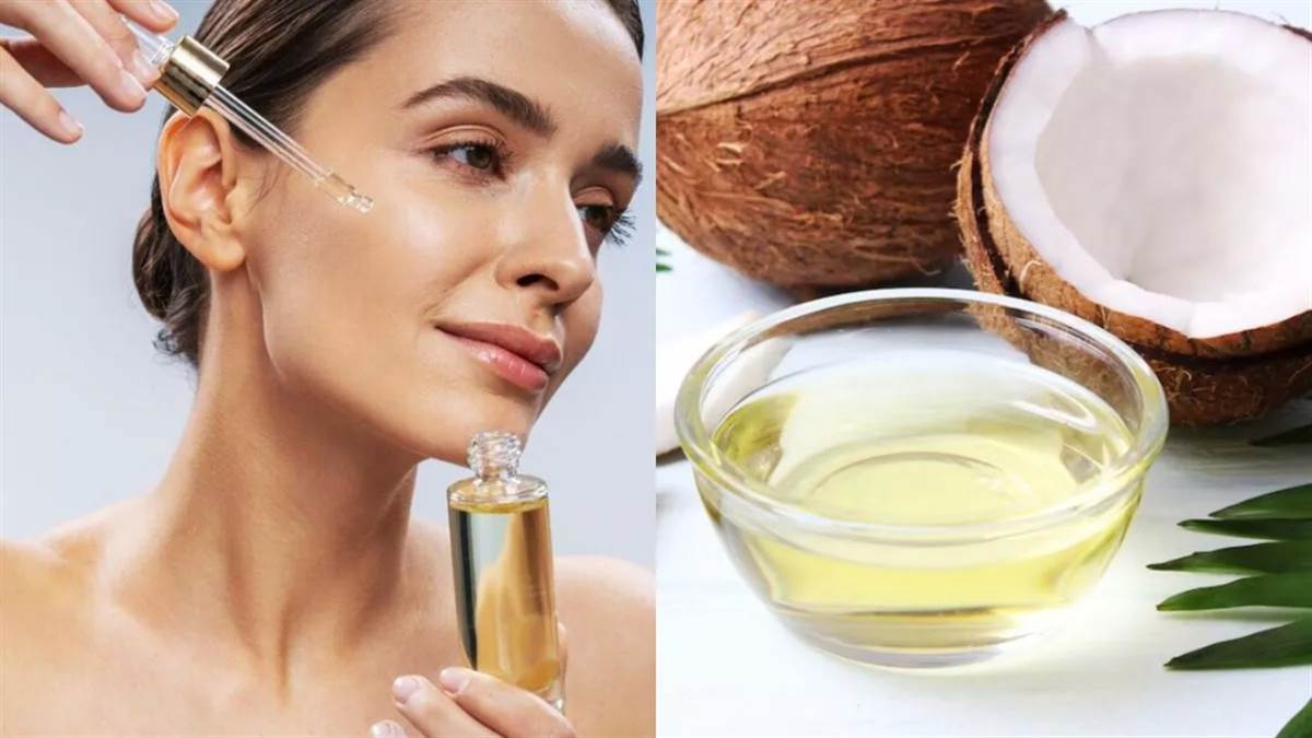 45 की उम्र में भी रहना है जवां? नारियल तेल का ये नुस्खा चेहरे पर लगाएं, पहली रात से ही दिखेगा असर
