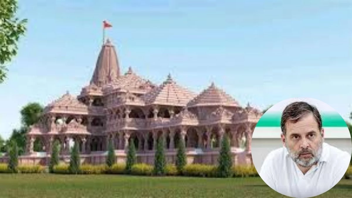 रक्षा मामलों की संसदीय समिति का अयोध्या दौरा, क्या रामलला के दर्शन से फिर दूरी बनाएंगे राहुल?