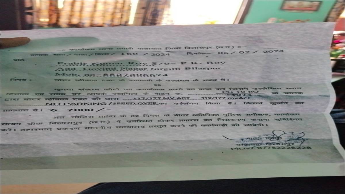 ई-चालान से फर्जी वसूली, थाने में रिकार्ड नहीं