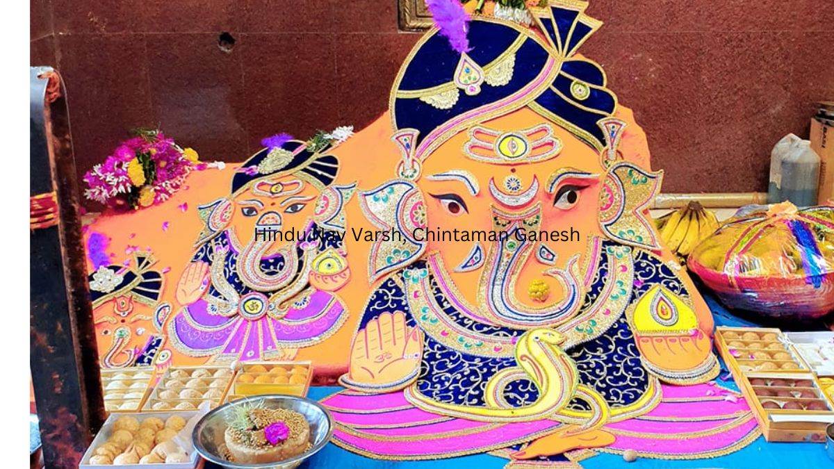 Hindu Nav Varsh: उज्जैन में चिंतामन गणेश का आशीर्वाद लेकर हिंदू नववर्ष की शुरुआत कर रहे भक्त