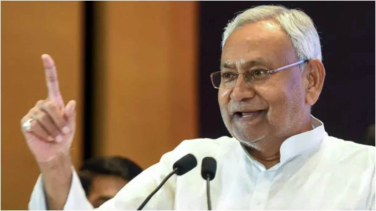 JDU Candidates List: नीतीश कुमार ने 16 सीटों पर उतारे उम्मीदवार, 3 नए प्रत्याशियों को मौका