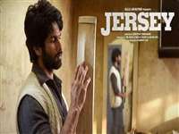 Jersey Movie Review: शाहिद की फिल्म 'जर्सी' रिलीज, फिल्म में इमोशन्स का तड़का, जानें क्या है कहानी