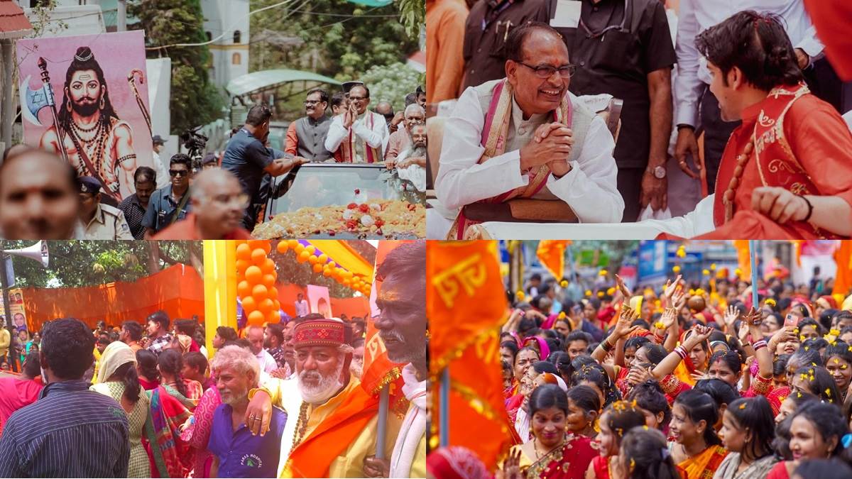 Parshuram Janmotsav 2023: सीएम शिवराज ने किया ब्राह्मण कल्‍याण बोर्ड बनााने का ऐलान, सरकारी नियंत्रण से मुक्‍त होंगे मंदिर