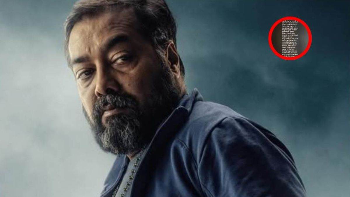 फिल्ममेकर अनुराग कश्यप के खिलाफ ब्राह्मण समाज पर टिप्पणी को लेकर रायपुर में FIR दर्ज