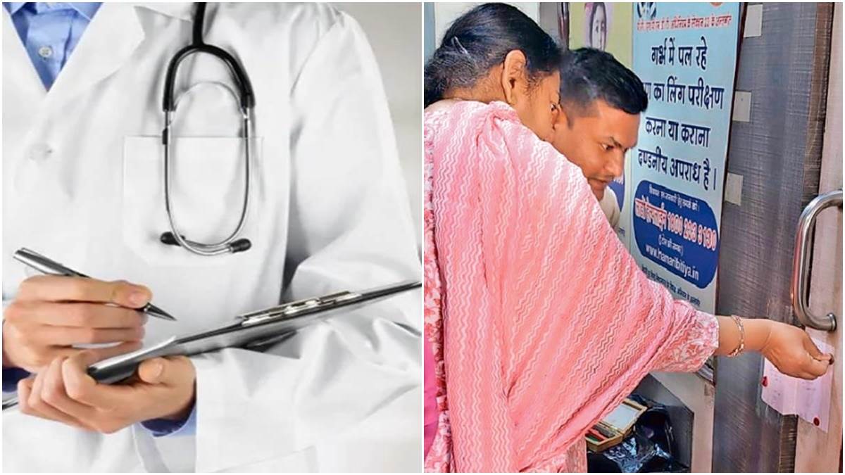 इंदौर में डॉक्टर सैलरी ले रहे थे सरकारी अस्पताल से और जांच कर रहे प्राइवेट सेंटर में, शिकायत के बाद सोनोग्राफी मशीन सील