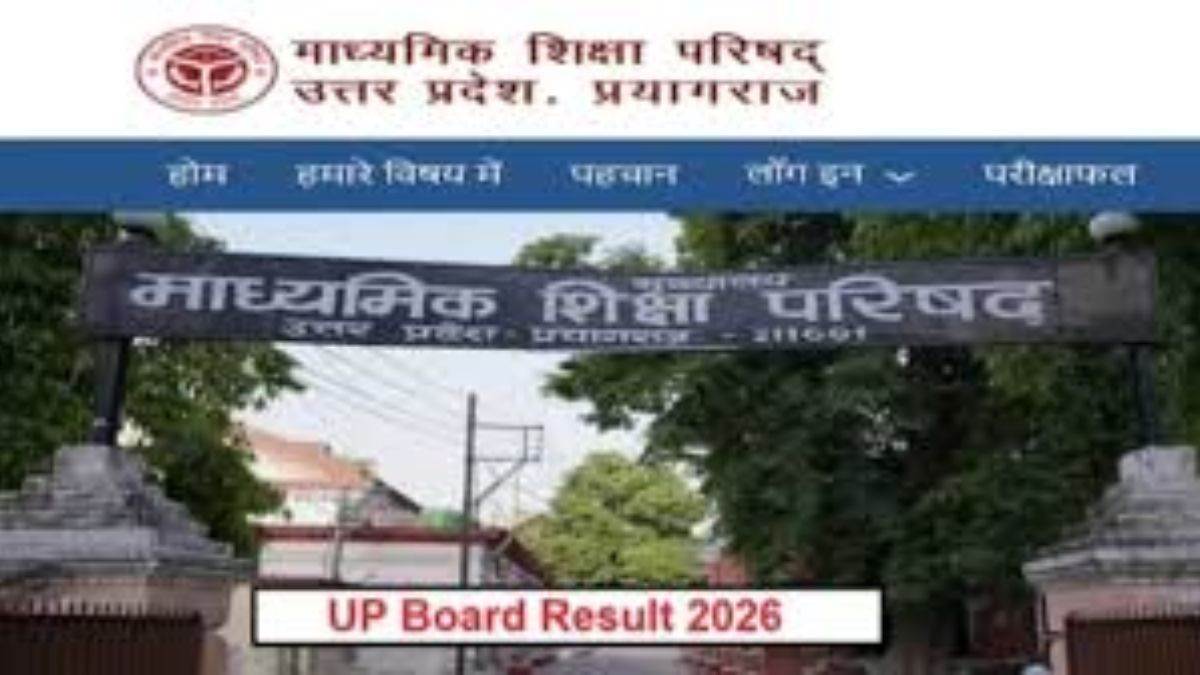 UP Board Results 2026: यूपी बोर्ड का 10वीं और 12वीं का रिजल्ट 23 अप्रैल को शाम 4 बजे होगा जारी
