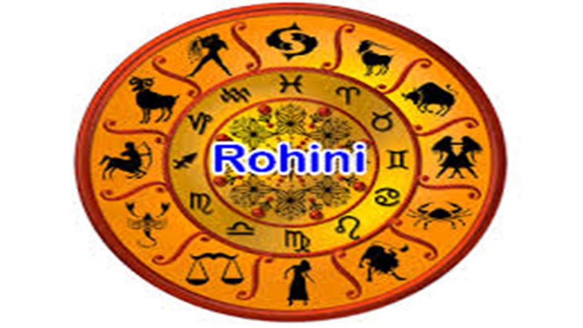 Rohini Nakshatra: 25 मई को गुरु-पुष्य योग में सूर्यदेव करेंगे रोहिणी नक्षत्र में प्रवेश, खूब होगी बारिश और अच्छी होगी पैदावार