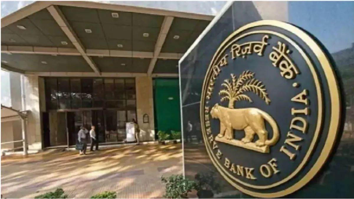 RBI Dividend: भारतीय रिजर्व बैंक भरेगा सरकारी खजाना, केंद्र को देगा 2.11 लाख करोड़ रुपये का डिविडेंड