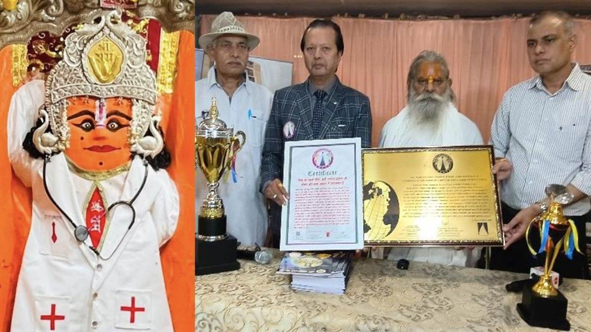 भिंड के ‘डॉक्टर हनुमान’ के सखी स्वरूप को वर्ल्ड रिकॉर्ड इंडिया अवार्ड