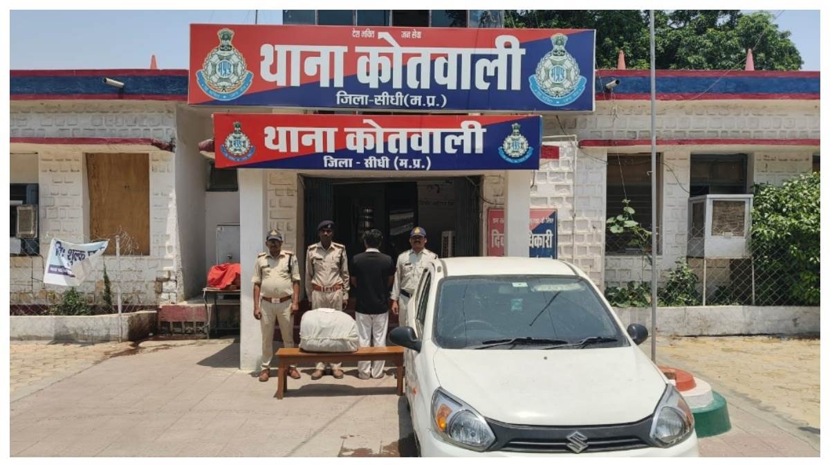 सीधी में गजराज स्कूल प्रबंधक कर रहा था नशे के कारोबार, पुलिस ने किया गिरफ्तार, रद होगी मान्यता
