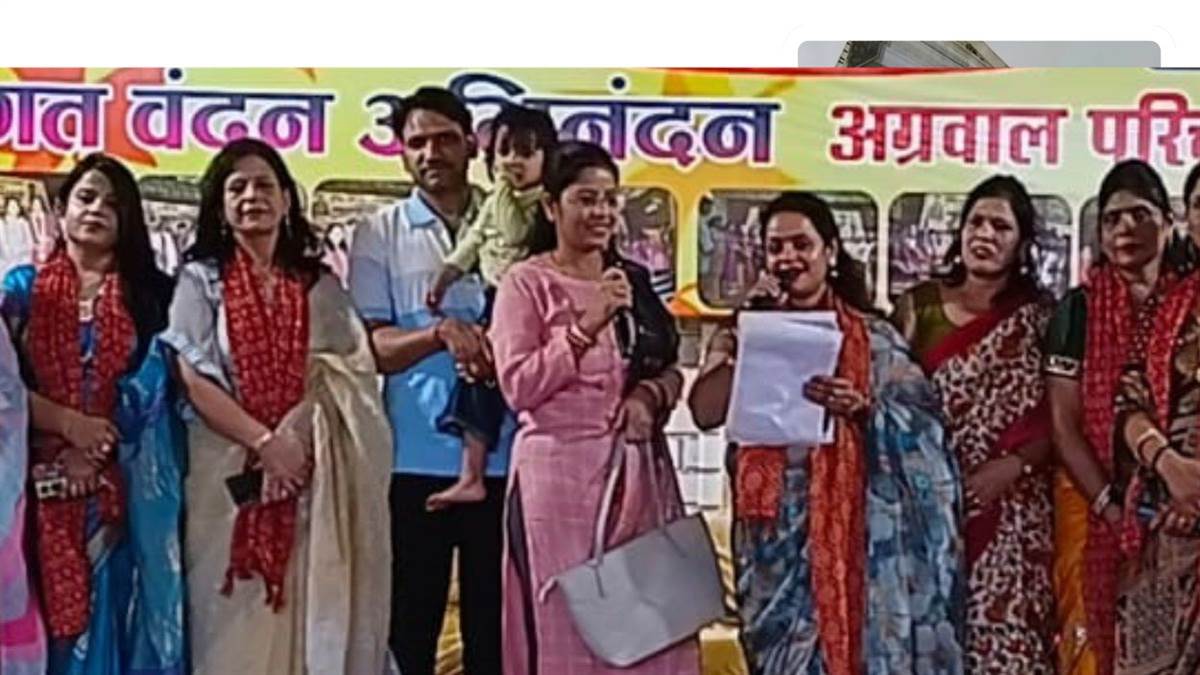 अग्रवाल परिचय सम्मेलन में युवतियों का बदला रूझान... नौकरी का कोई भरोसा नहीं, इसलिए व्यापारी जीवनसाथी पसंद