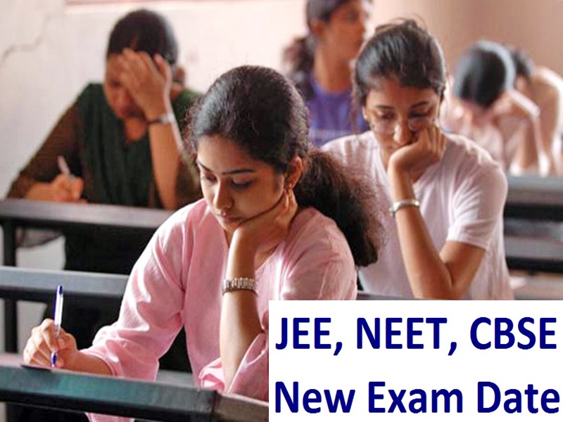 CBSE JEE NEET Exams 2020: जेईई, नीट परीक्षाएं भी हो सकती है स्थगित, ये ...