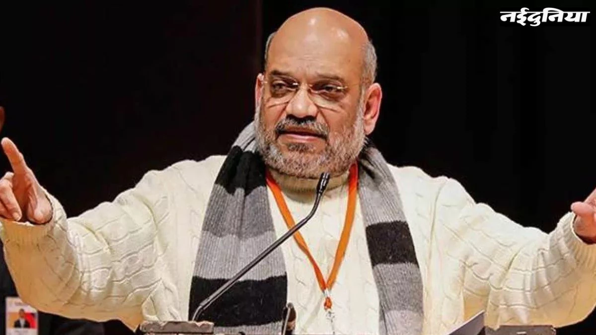 Amit Shah Chhattisgarh Visit: गृहमंत्री अमित शाह आज से छत्तीसगढ़ के 2 दिवसीय दौरे पर, नारायणपुर भी जाएंगे