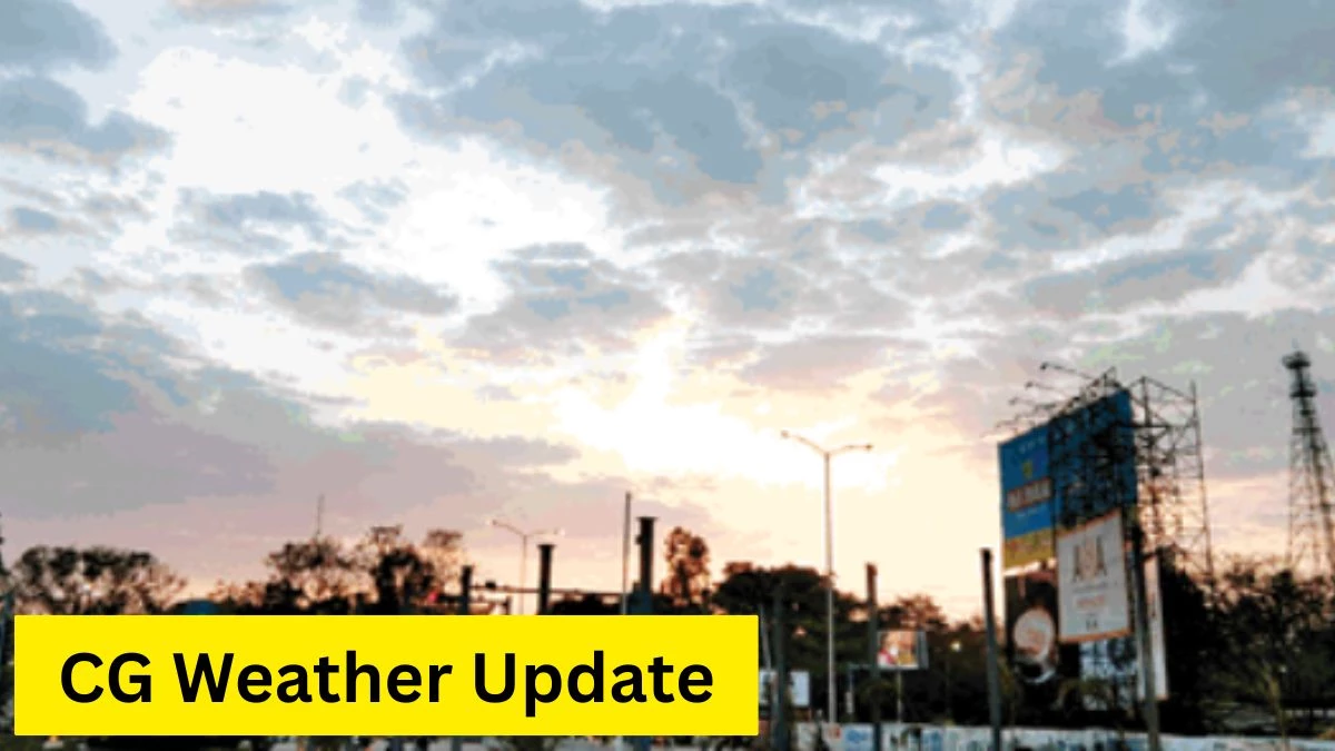 CG ka Mausam: आने वाले 3 दिन में कम होगी बारिश, फिर मानसून पकड़ेगा रफ्तार