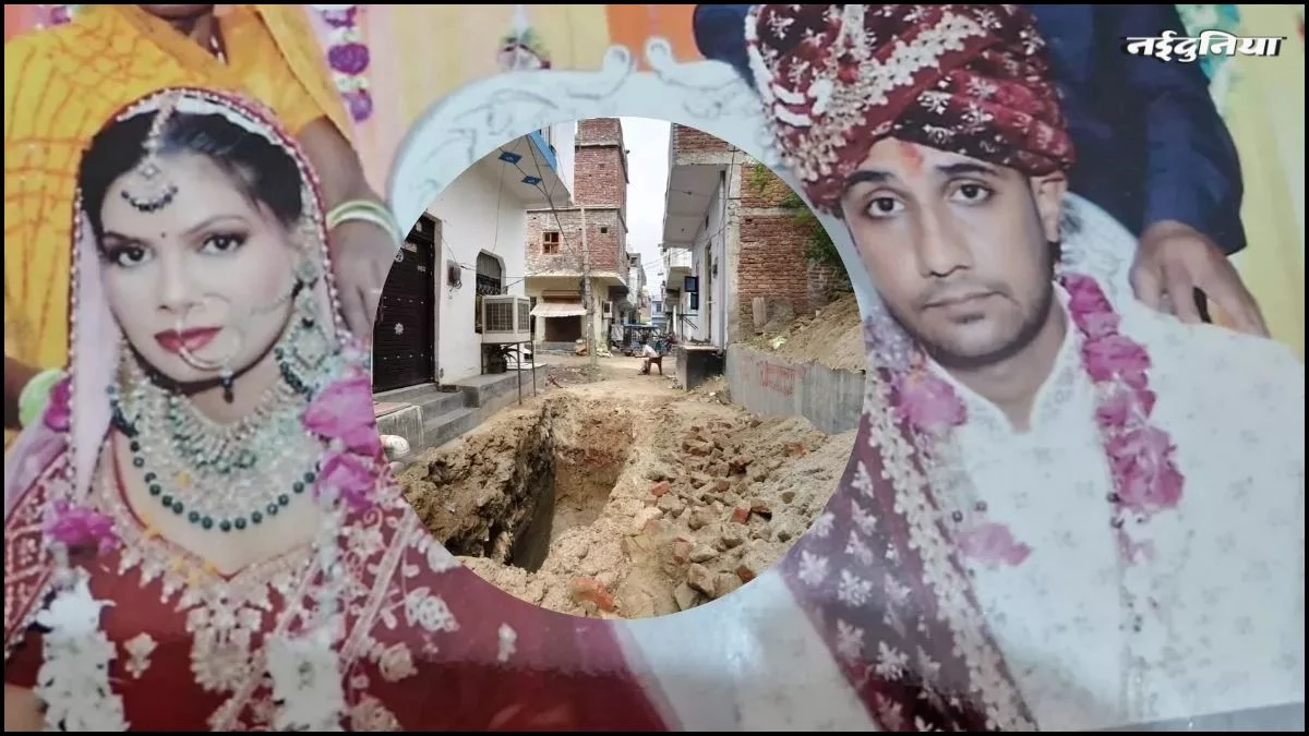 यूपी में पति बना जल्लाद...पत्नी की हत्याकर आंगन में दफनाया, फिर खुद दर्ज कराई गुमशुदगी की रिपोर्ट