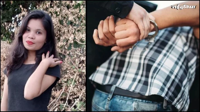 प्रेमिका ने बनाया शादी का दबाव तो प्रेमी ने कर दी हत्या, फिर शव को जंगल में छोड़ा, आरोपी गिरफ्तार