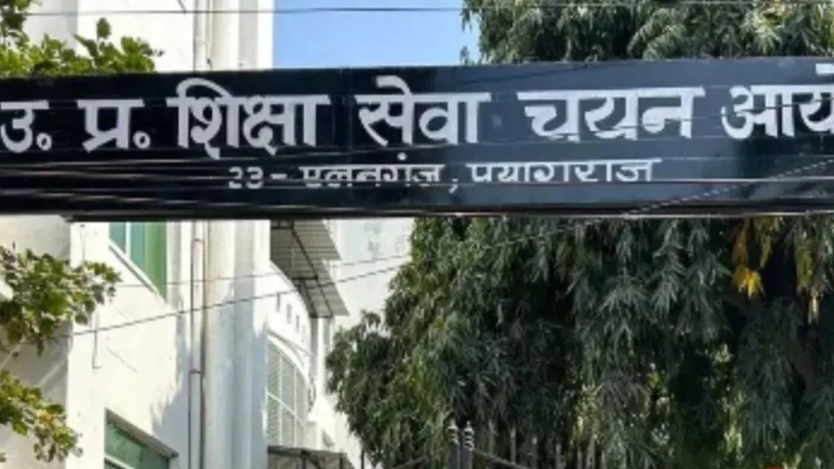 प्रश्नपत्रों की सुरक्षा अब AI से, UP Board Exam-2026 की तैयारी शुरू