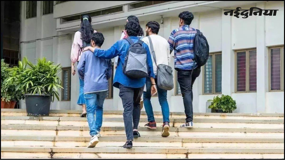 एमपी में और सस्ती होगी इंजीनियरिंग की पढ़ाई, निजी कॉलेजों ने भेजा फीस में कटौती का प्रस्ताव, छात्रों को रिझाने की कोशिश