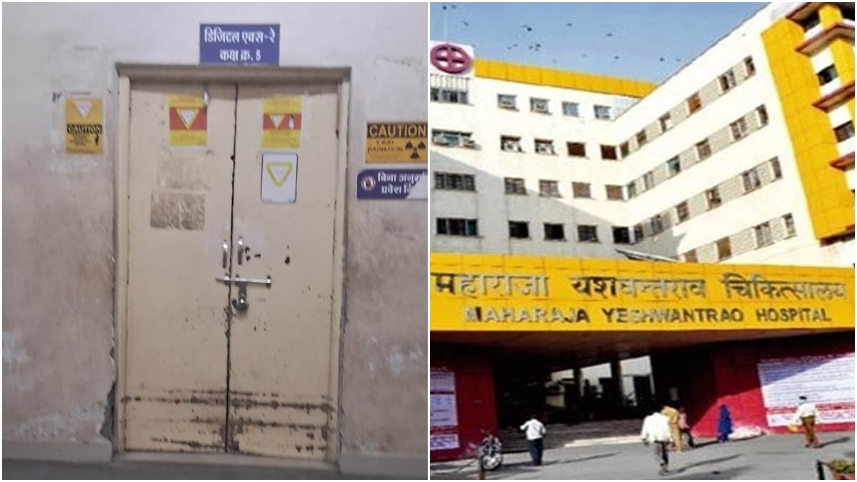 इंदौर के एमवाय अस्पताल की ओपीडी में पांच महीने से बंद है डिजिटल एक्स-रे मशीन, परेशान हो रहे मरीज