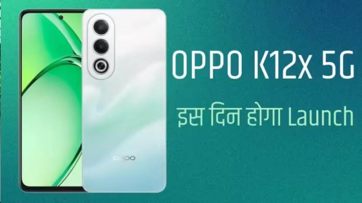 Oppo K12x 5G: Oppo लेकर आ रहा है नया 5G फोन, दो खूबसूरत रंगों के साथ इस ...