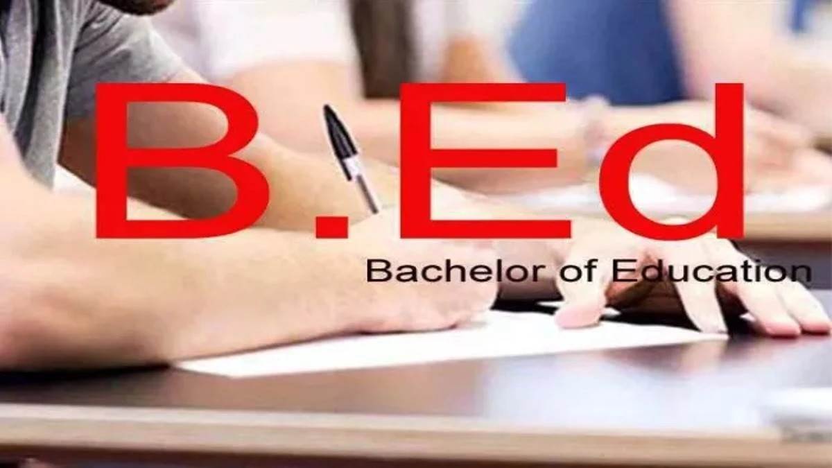 बीएड-एमएड में 23 जुलाई को सीटें होगी आवंटित, 26 जुलाई तक भरना होगी फीस