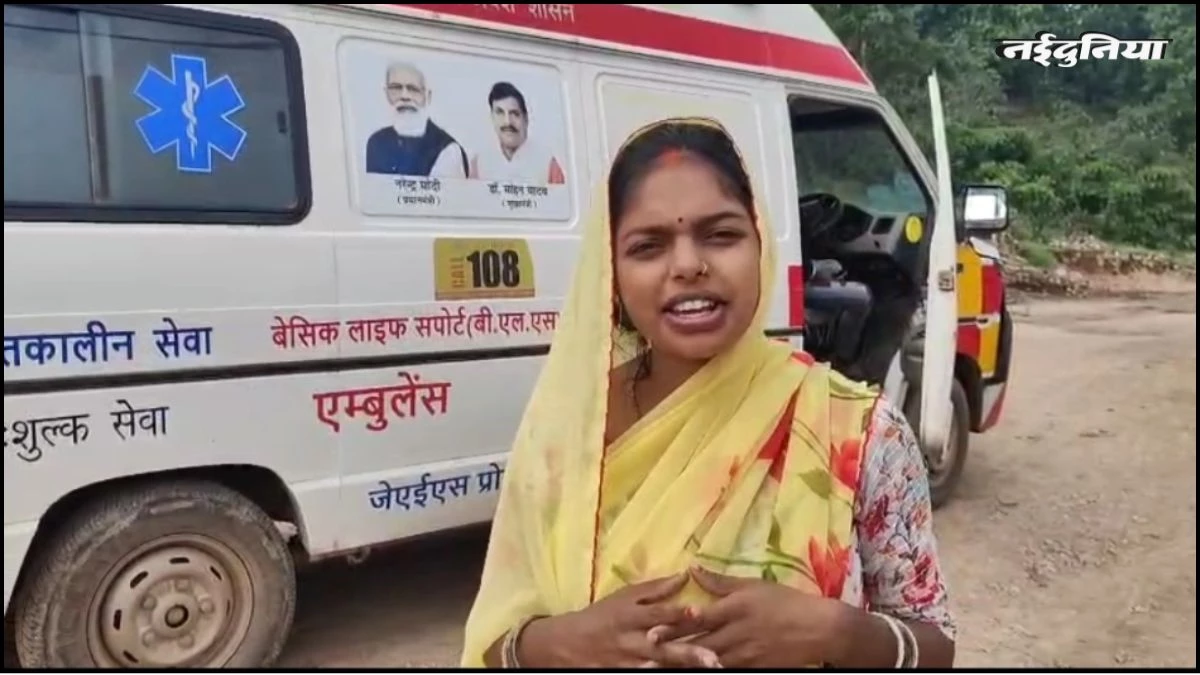 You Tuber लीला साहू ने एक बार फिर सांसद से लगाई गुहार, कहा- मेरा नौवां महीना है, अब भेजिए हेलीकॉप्टर