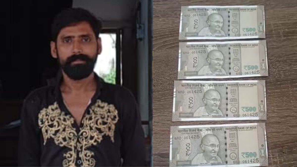 छत्तीसगढ़ में नकली नोट से शराब खरीदने पहुंचा युवक गिरफ्तार, 500-500 रुपये के...