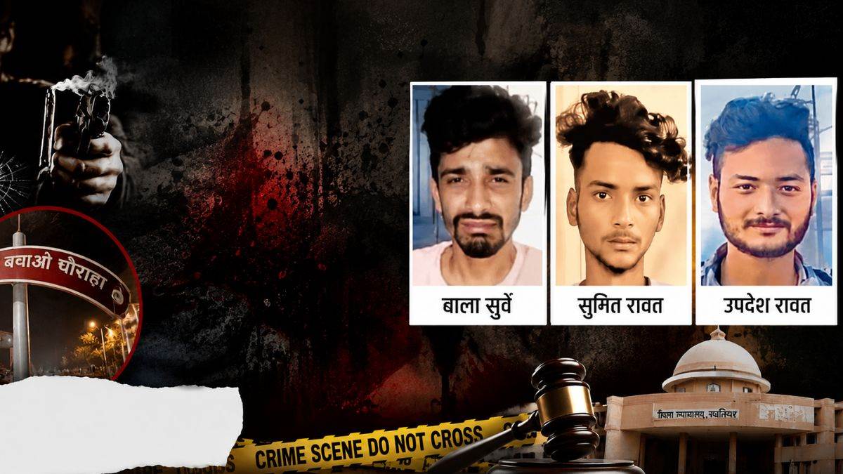 सोनाक्षी को मारने निकला था सिरफिरा आशिक, पूर्व DGP की नातिन की चली गई थी जान;...