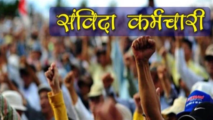 10 साल का अनुभव रखने वालों संविदाकर्मियों के नियमितीकरण की प्रक्रिया जारी, राज्यमंत्री कृष्णा गौर का बड़ा बयान