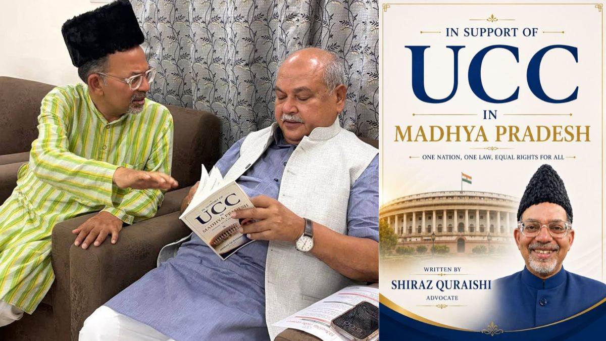 मुस्लिम एडवोकेट शीराज कुरैशी ने लिखी किताब 'In Support of UCC-MP'; बोले- यह संविधान की मूल भावना के अनुरूप