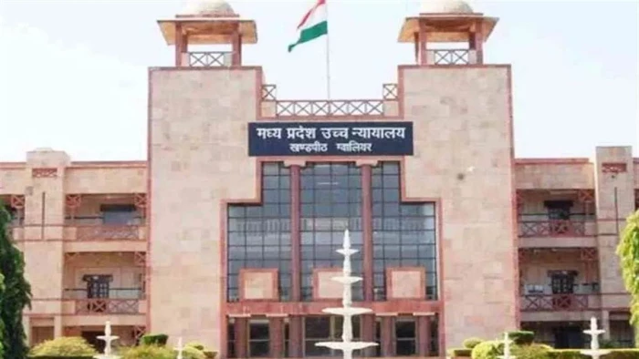 फर्जी दस्तावेजों से नौकरी पाने वालों को एमपी हाईकोर्ट से राहत नहीं, कहा- धोखाधड़ी पर नहीं मिलेगा कानून का संरक्षण