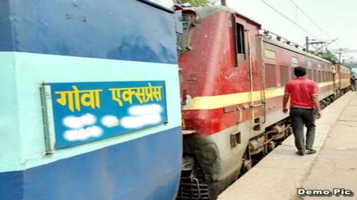 गोवा एक्सप्रेस में महिला को आया हार्ट अटैक...  50 मिनट एंबुलेंस का किया इंतजार, इलाज के दौरान मौत