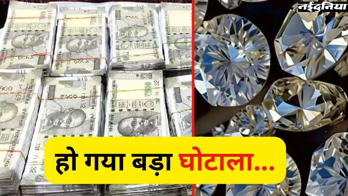 आगरा में आयकर विभाग की बड़ी कार्रवाई, पकड़ी 5 हजार करोड़ की मनी लॉन्ड्रिंग, कई देशों में भेजे गए पैसे
