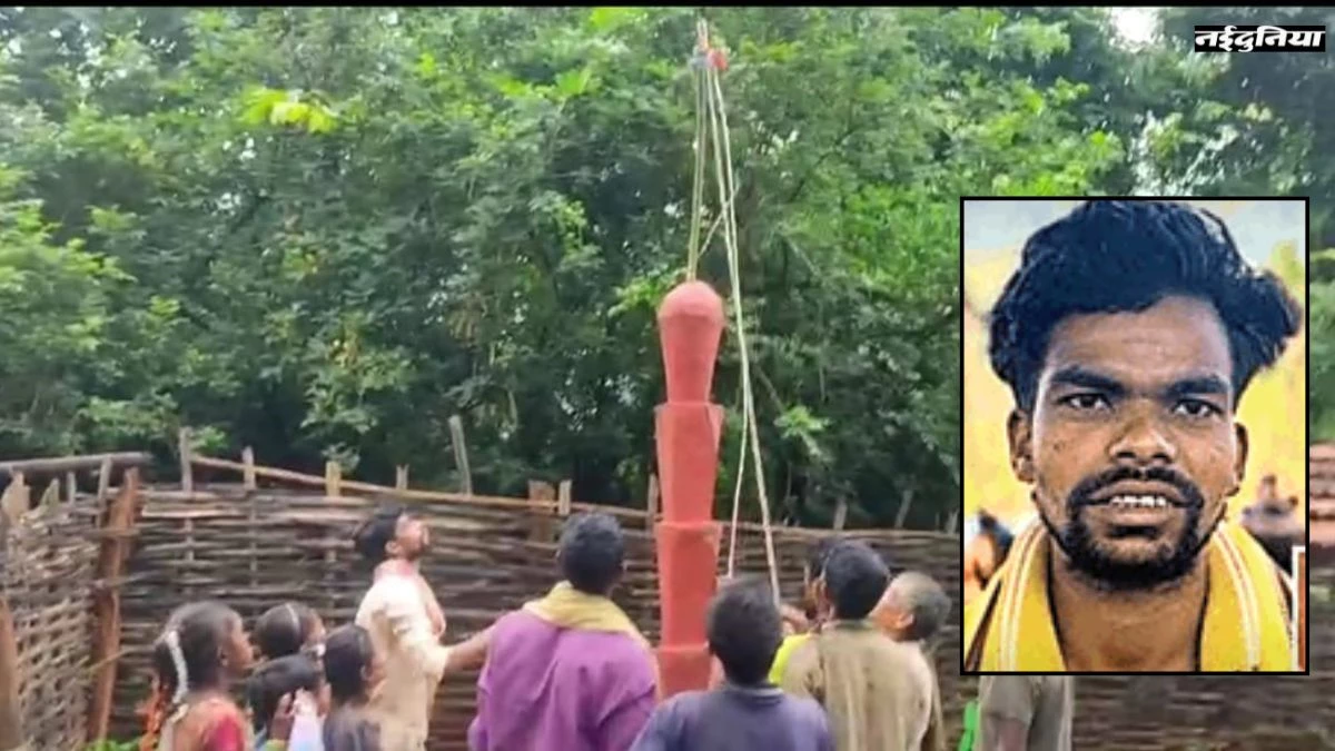 माओवादी स्मारक पर ध्वजारोहण करने वाले युवक की बर्बरता से हत्या, 'जन अदालत' में देश प्रेम का आरोप